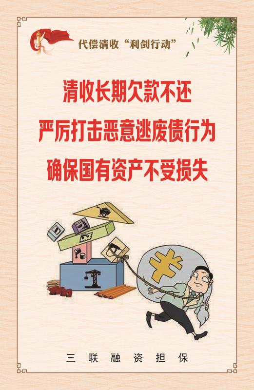 泗陽縣交通產業集團有限公司