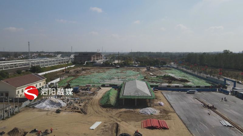泗陽縣交通產業集團有限公司