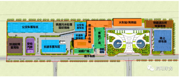 泗陽縣交通產業(yè)集團有限公司